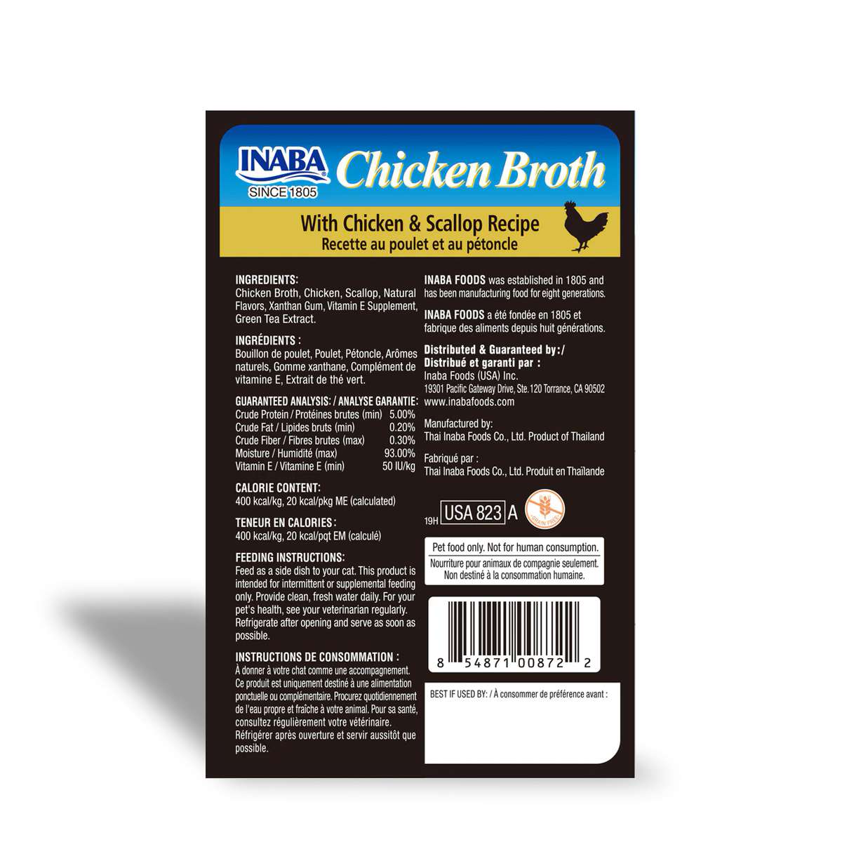 CHURU Cat Broth Chicken Broth with Scallops